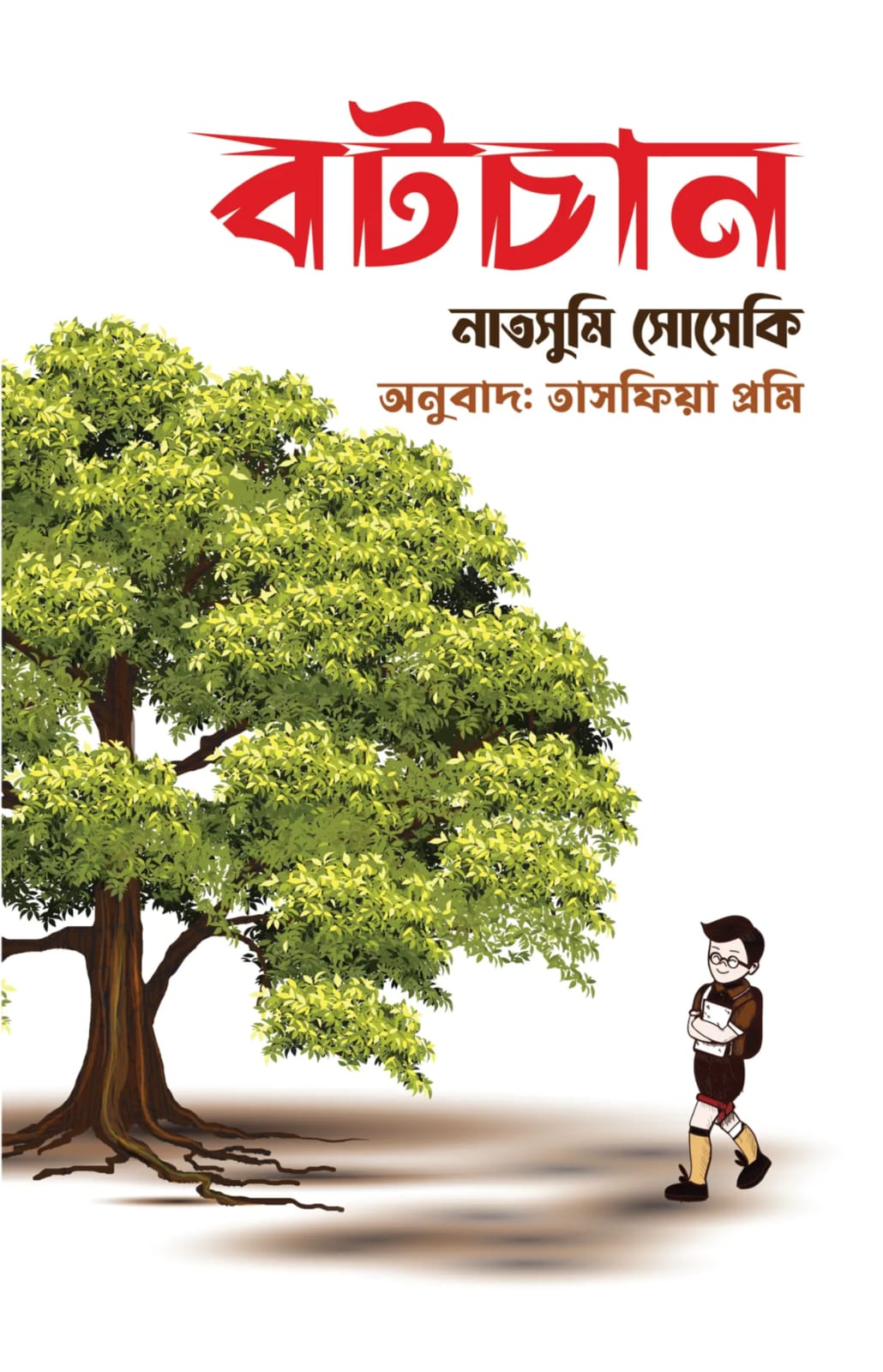durbar_shop Books